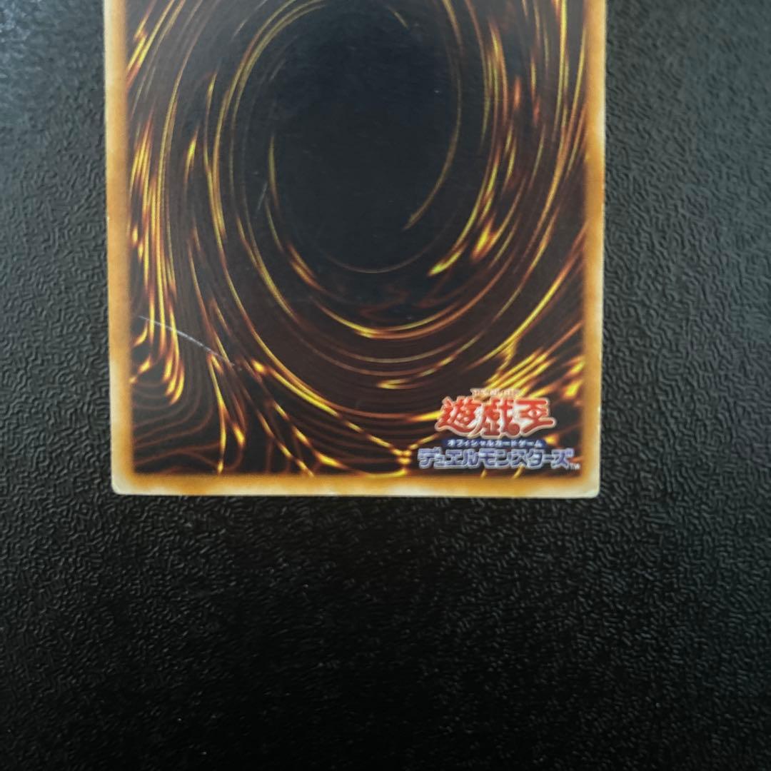 Yu-Gi-Oh Blue-Eyes Ultimate Dragon Relief Card model SDX-001 from Japan import shown with detailed art
