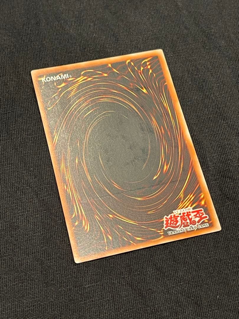 Yu-Gi-Oh A-Team Trap Disposal Unit Relief RDS-AE033 single effect monster card from Old Asia