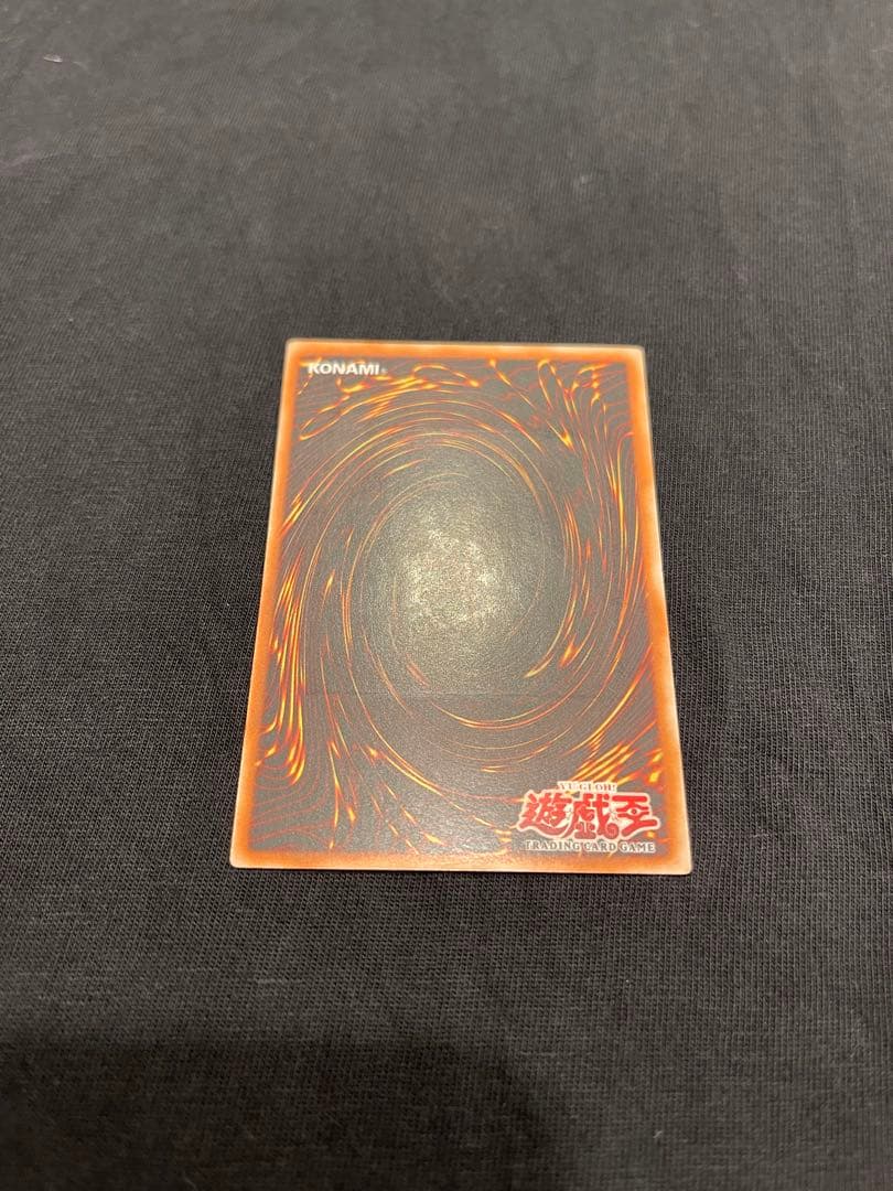 Yu-Gi-Oh A-Team Trap Disposal Unit Relief RDS-AE033 single effect monster card from Old Asia