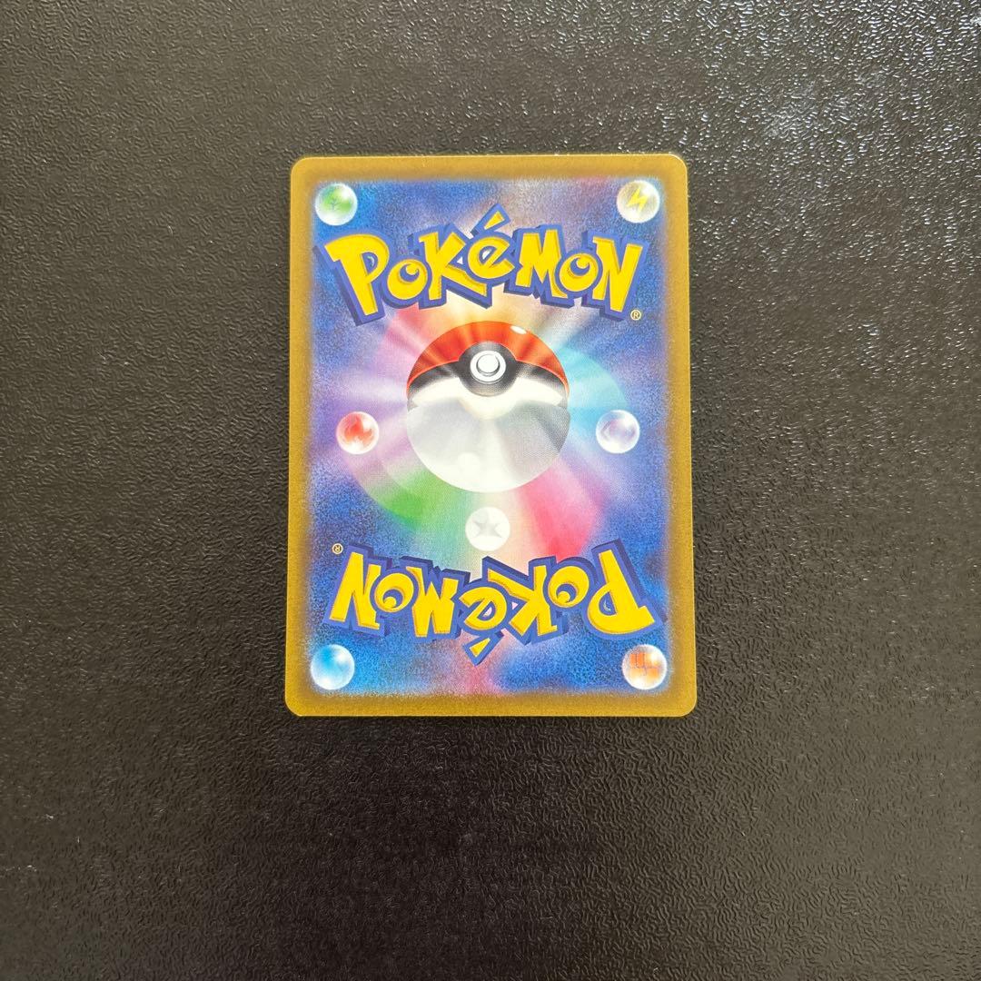 Bandai Charizard V SAR Japanese Pokemon Card in protective sleeve displayed on white background