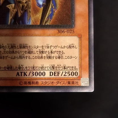 Yu-Gi-Oh Chaos Soldier the Abductor Japanese single card in Play Us condition