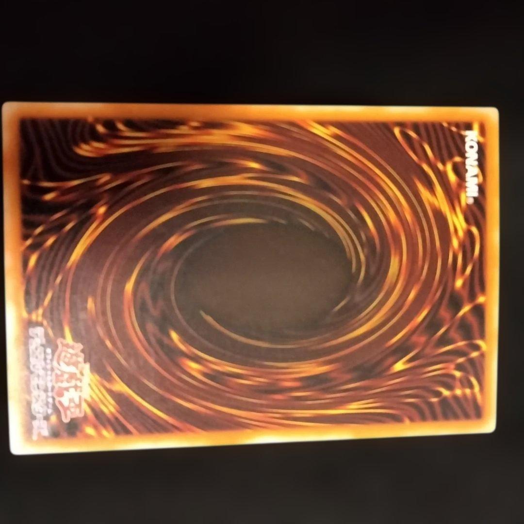 Yu-Gi-Oh Chaos Soldier the Abductor Japanese single card in Play Us condition