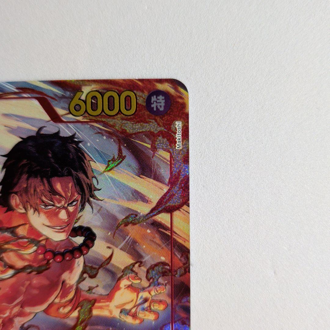 One Piece Portgas D Ace SEC collectible card from Japanese import with protective sleeve