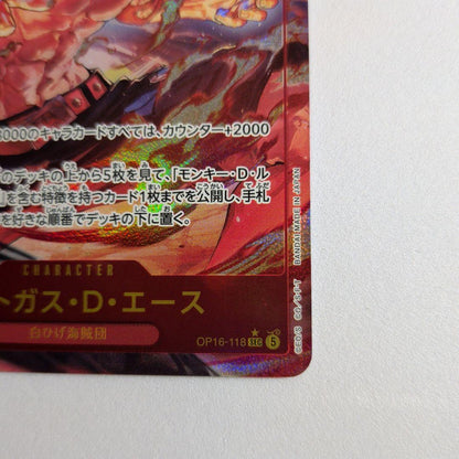 One Piece Portgas D Ace SEC collectible card from Japanese import with protective sleeve