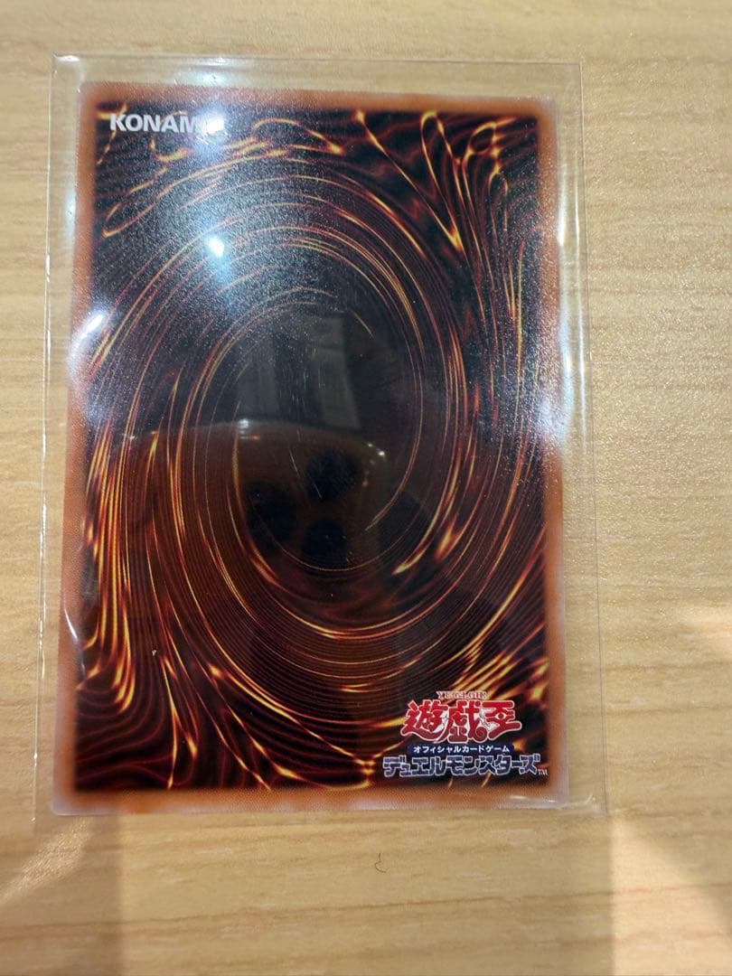 Yu-Gi-Oh! Darkness Magician Curtain Overframe Mirrored Secret Spell Card LOCH-JP003 from Japan