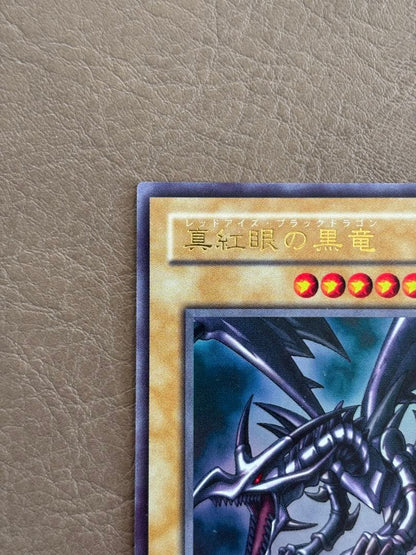 Yu-Gi-Oh trading card Red-Eyes Black Dragon Ultra Rare Early Edition from Japan in used condition