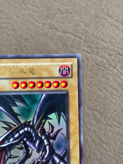 Yu-Gi-Oh trading card Red-Eyes Black Dragon Ultra Rare Early Edition from Japan in used condition