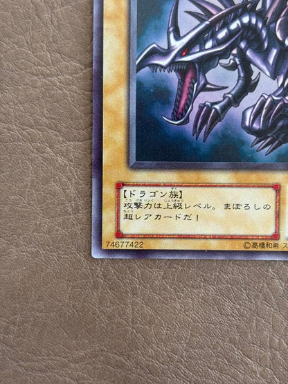 Yu-Gi-Oh trading card Red-Eyes Black Dragon Ultra Rare Early Edition from Japan in used condition