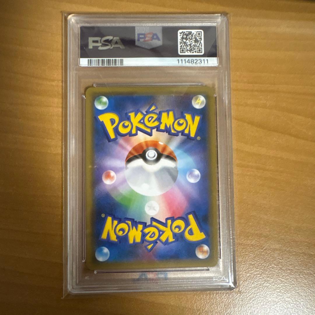 Bandai PSA10 Espeon GX SSR Ultra Shiny collectible trading card 220/150 with minor wear in packaging