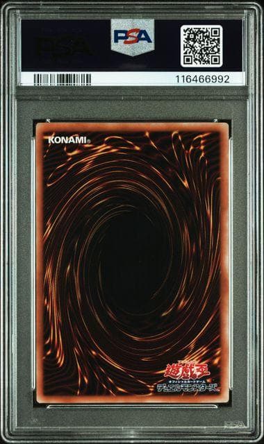 Bandai Yu-Gi-Oh! 2024 Quarter Century Chronicle Masquerena Secret Rare PSA 10 card Japan import
