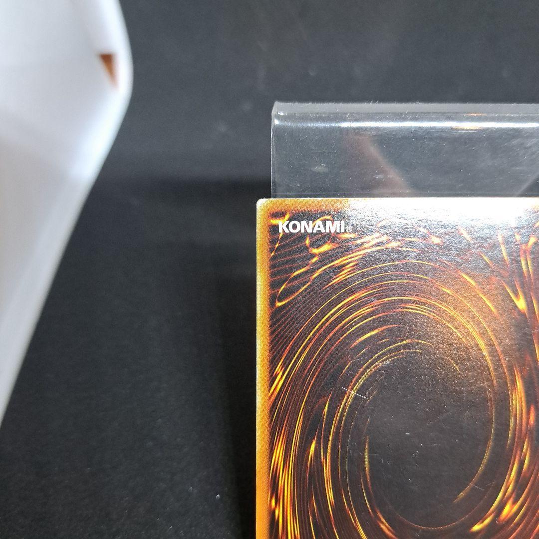 Yu-Gi-Oh Great Mos Ultra Rare collectible card Japanese edition from original release