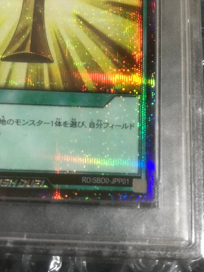 Yu-Gi-Oh Rush Duel Monster Reborn Promo Card in gold Secret Rare PSA 10 graded case from 2021-2022 Japan import