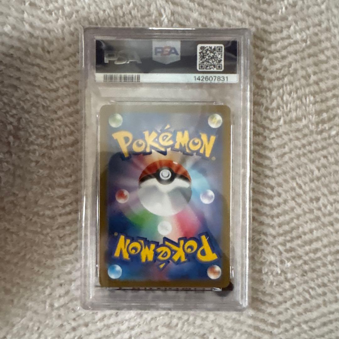 Pokemon PSA 10 Nanjo Mo SR super rare card graded GEM MT 10 from 2023 Pokemon SV2D pack