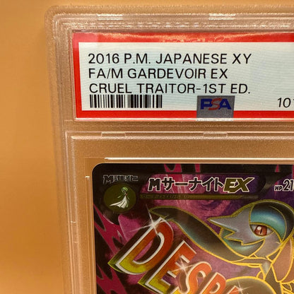 PSA graded Pokemon Card Game XY11 Ruthless Rebel 057/054 in UV-protected slab Japanese import