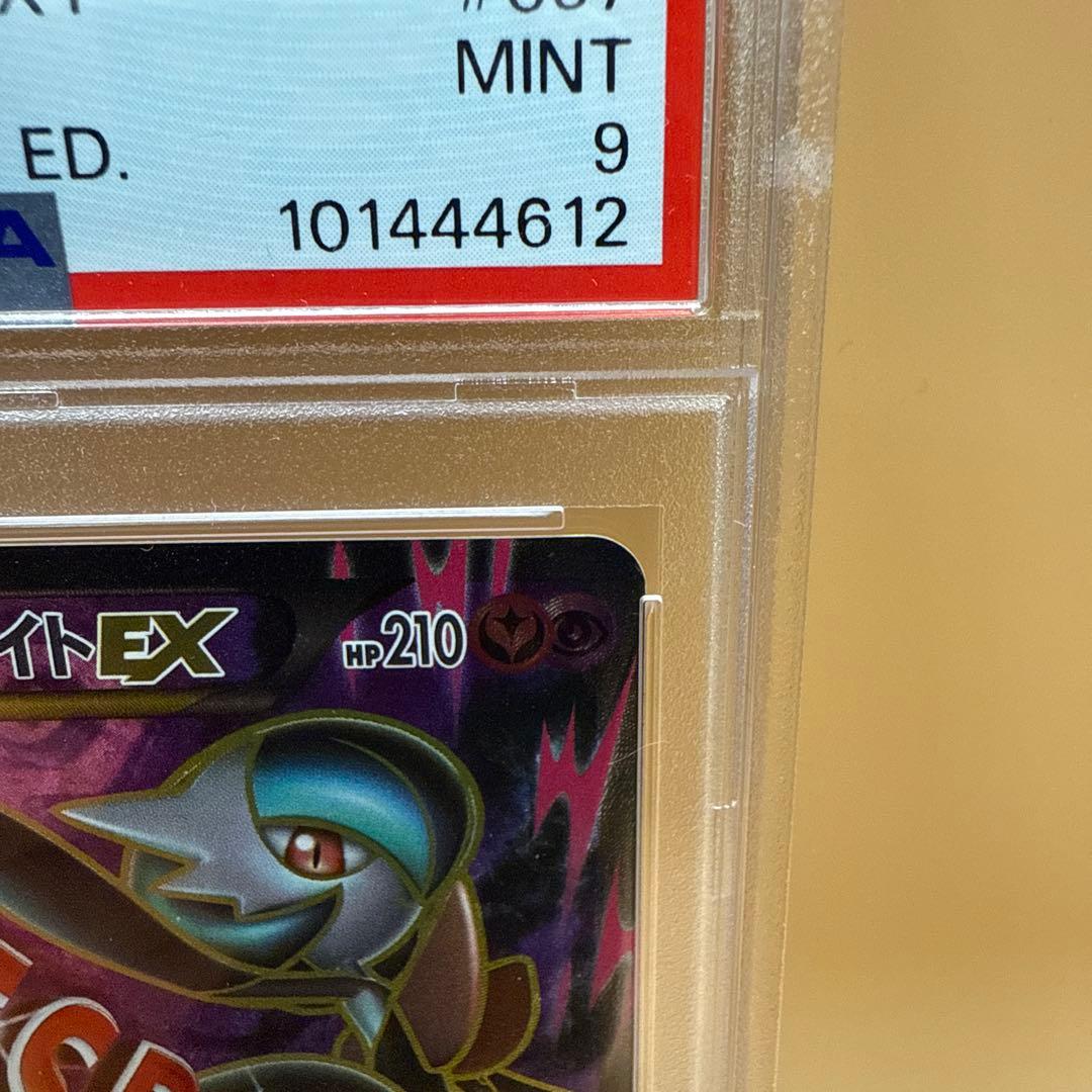 PSA graded Pokemon Card Game XY11 Ruthless Rebel 057/054 in UV-protected slab Japanese import
