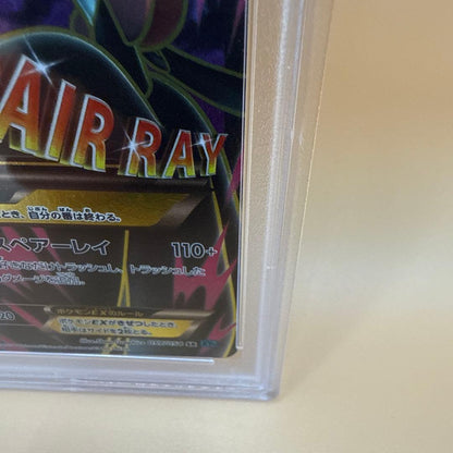 PSA graded Pokemon Card Game XY11 Ruthless Rebel 057/054 in UV-protected slab Japanese import