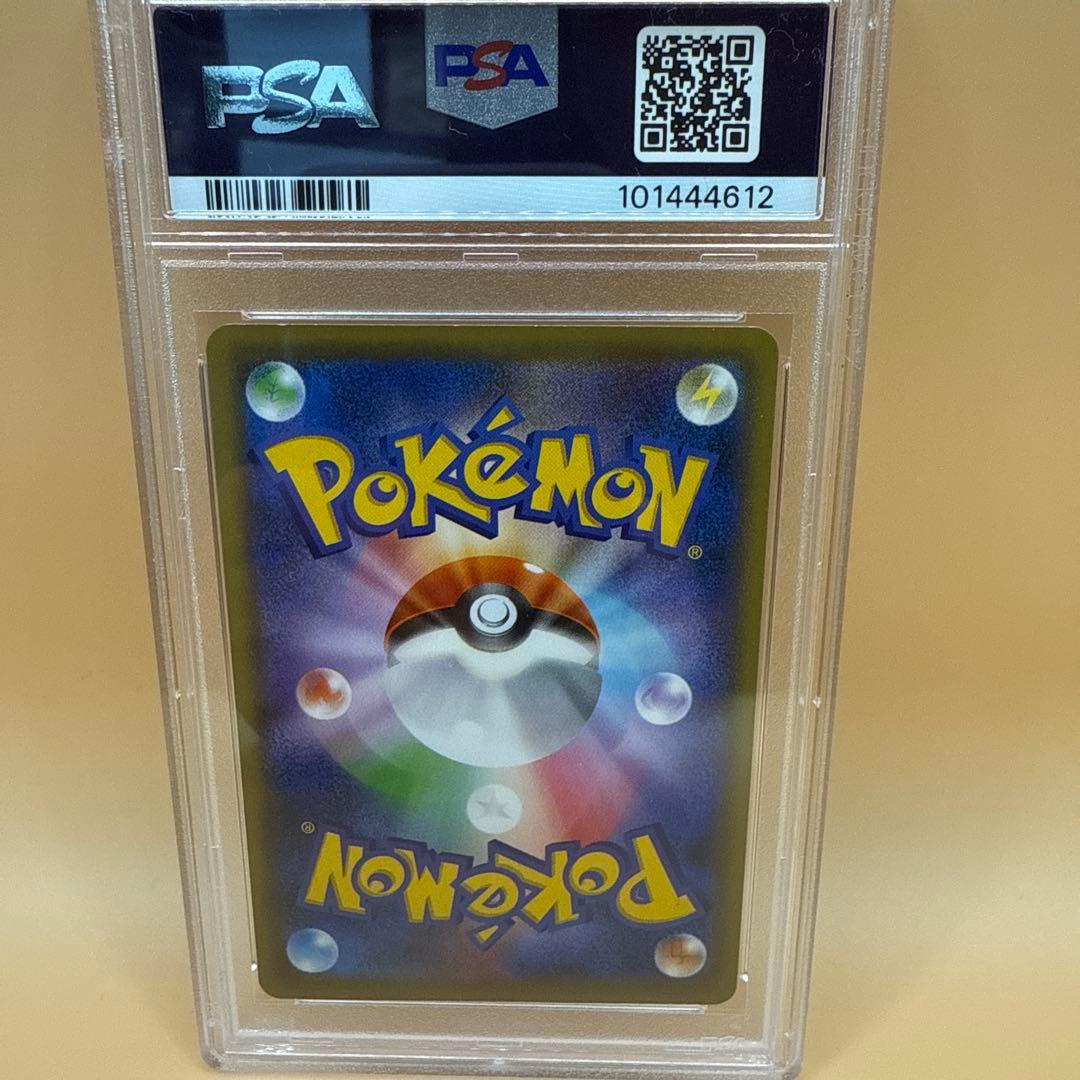PSA graded Pokemon Card Game XY11 Ruthless Rebel 057/054 in UV-protected slab Japanese import