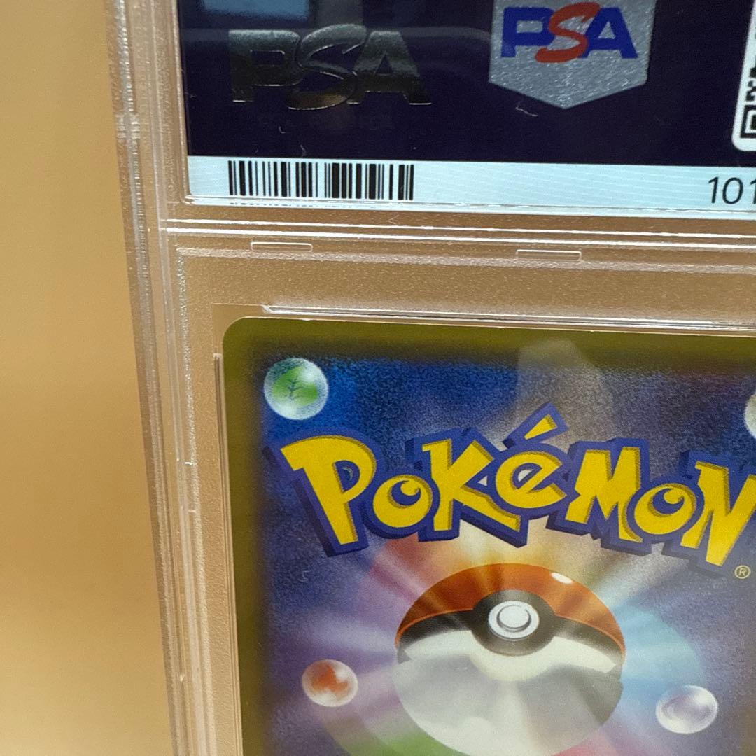 PSA graded Pokemon Card Game XY11 Ruthless Rebel 057/054 in UV-protected slab Japanese import