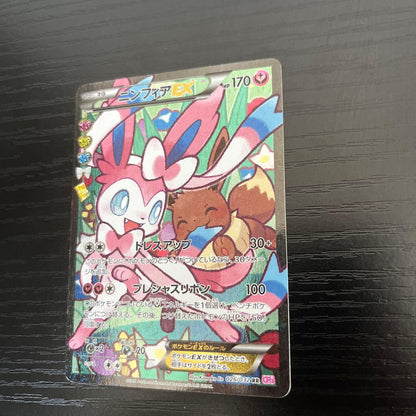 Bandai Niifia EX RR CP3 026/032 error version PokeKyun Collection single card