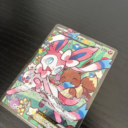 Bandai Niifia EX RR CP3 026/032 error version PokeKyun Collection single card
