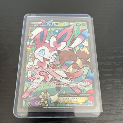 Bandai Niifia EX RR CP3 026/032 error version PokeKyun Collection single card