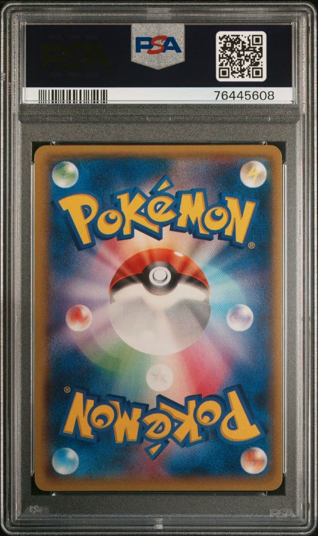 Pokémon PSA10 Latios EX SR trading card from Emerald Break series with holo effect and English text