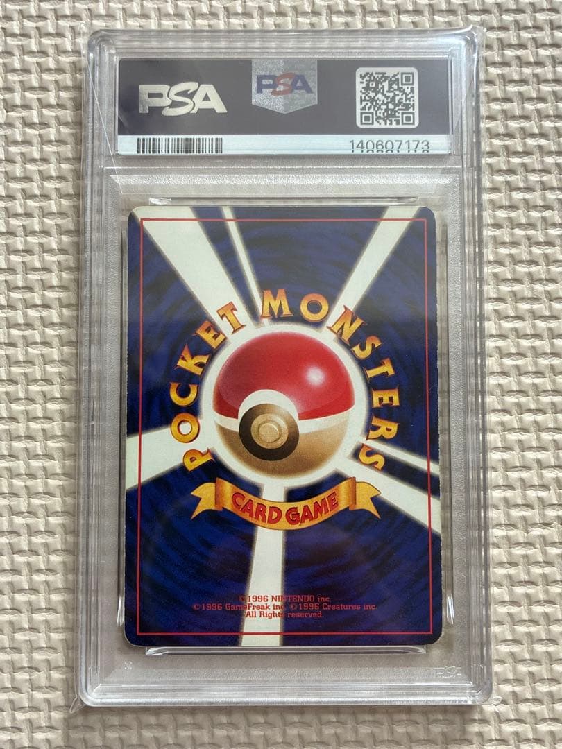 Pokemon PSA 4 Shining Wash Energy card from the Jungle expansion, graded and encased by PSA