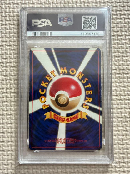 Pokemon PSA 4 Shining Wash Energy card from the Jungle expansion, graded and encased by PSA