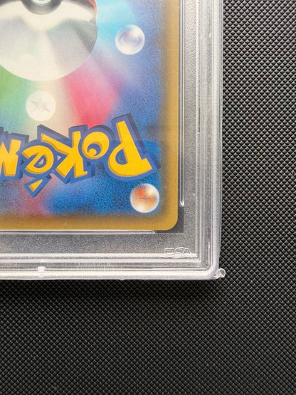 Pokemon Pikachu Vmax HR S4 114/100 PSA10 Gem Mint trading card in protective case from 2020 set