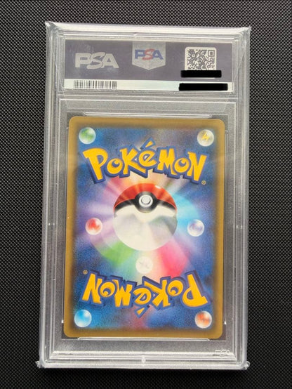 Pokemon Pikachu Vmax HR S4 114/100 PSA10 Gem Mint trading card in protective case from 2020 set