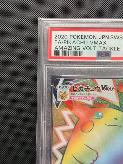 Pokemon Pikachu Vmax HR S4 114/100 PSA10 Gem Mint trading card in protective case from 2020 set