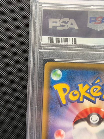 Pokemon Pikachu Vmax HR S4 114/100 PSA10 Gem Mint trading card in protective case from 2020 set