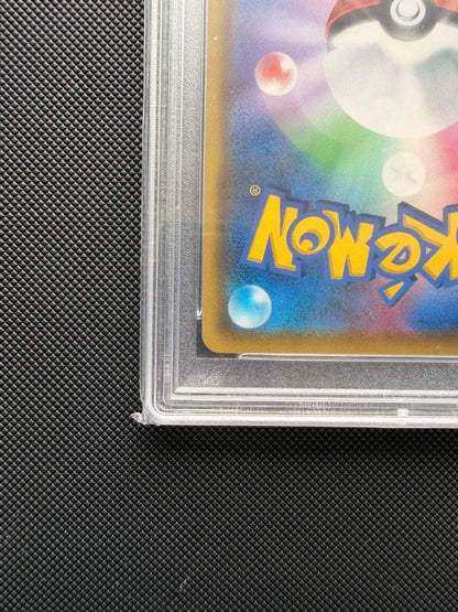 Pokemon Pikachu Vmax HR S4 114/100 PSA10 Gem Mint trading card in protective case from 2020 set