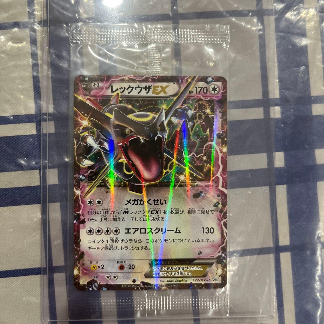 Pokémon Rakuzar EX P Black Rayquaza Shiny 122/XY-P card - Japan Import, shown front view