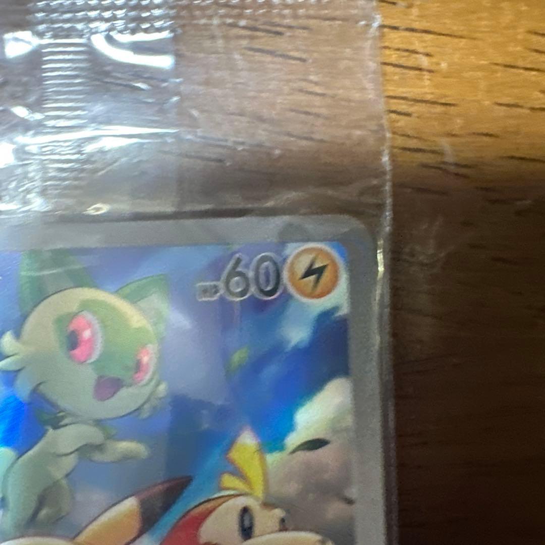 Bandai Pokemon Scarlet Violet Early Purchase Bonus Pack 2 sets boxed showing unopened cards in separate compartments