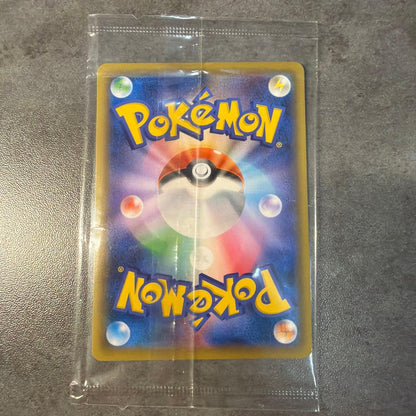 Unopened Eevee Vmax 189/S-P Japanese Import trading card in sealed packaging