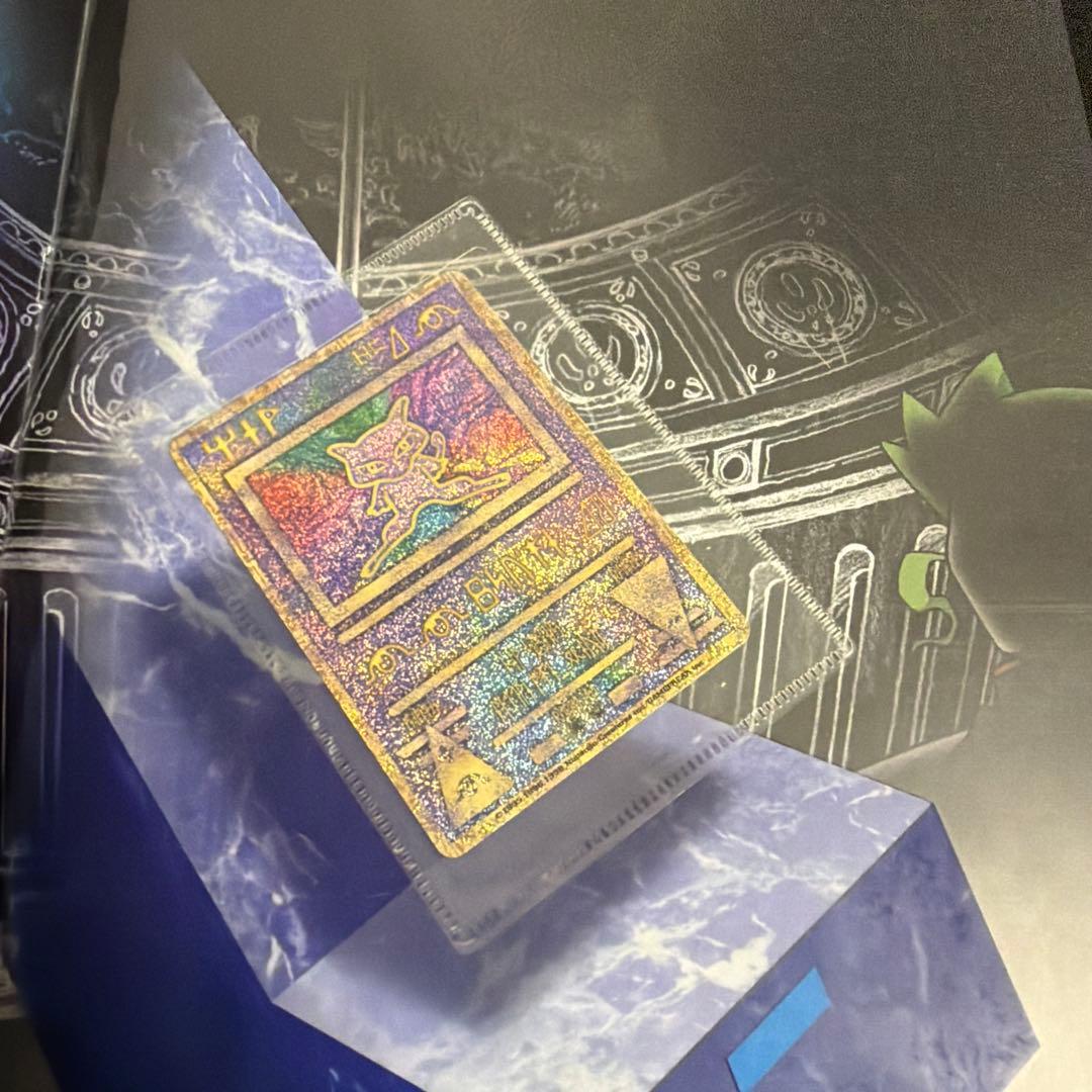 Ancient Mew First Edition Revision Pokemon card with Lugia birth pamphlet included in used condition