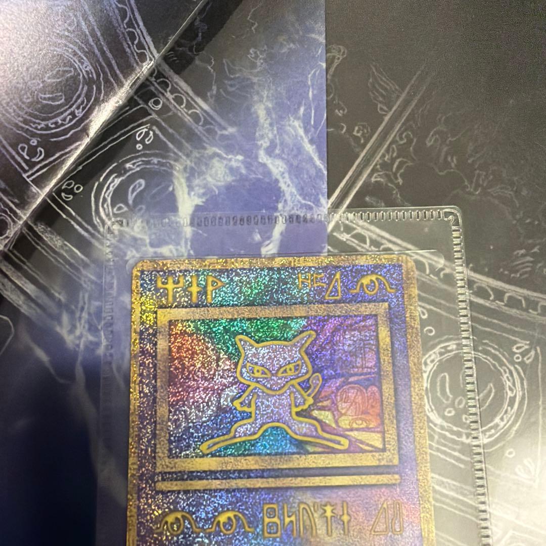 Ancient Mew First Edition Revision Pokemon card with Lugia birth pamphlet included in used condition