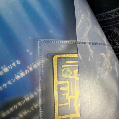 Ancient Mew First Edition Revision Pokemon card with Lugia birth pamphlet included in used condition