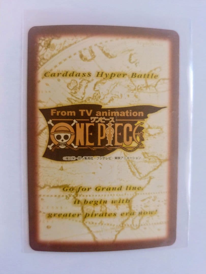 One Piece Hyper Battle S57 Carddass Japanese collectible card featuring ship launching ceremony with slight warping