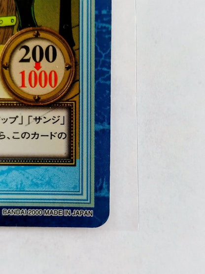 One Piece Hyper Battle S57 Carddass Japanese collectible card featuring ship launching ceremony with slight warping