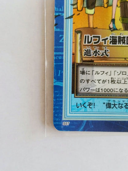 One Piece Hyper Battle S57 Carddass Japanese collectible card featuring ship launching ceremony with slight warping