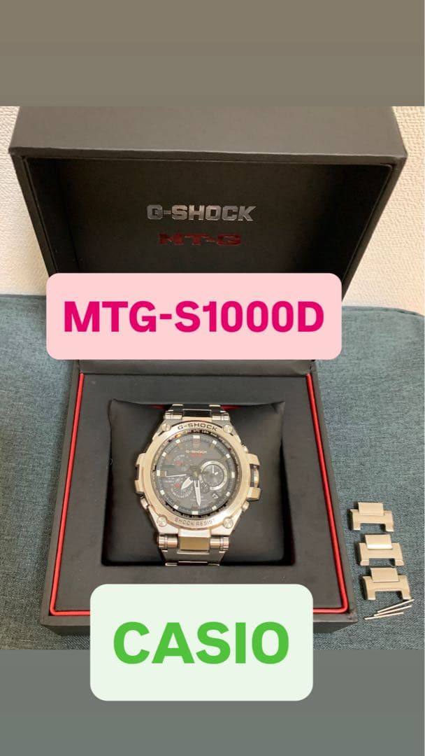 Casio G-Shock MT-G Series Model S1000D Radio Solar Watch with Metal Band — Japan Import