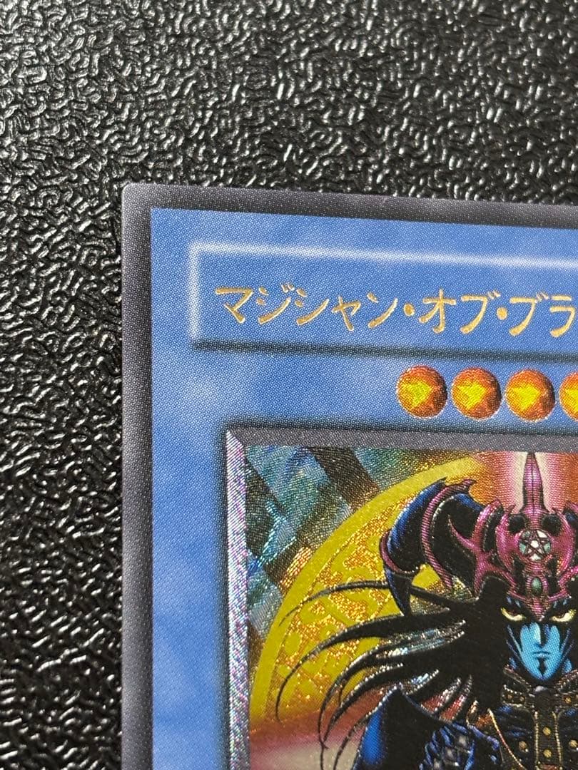 Yugioh Magician of Black Chaos Relief Ultimate Rare card 306-057 showing front with scratches and creases on back