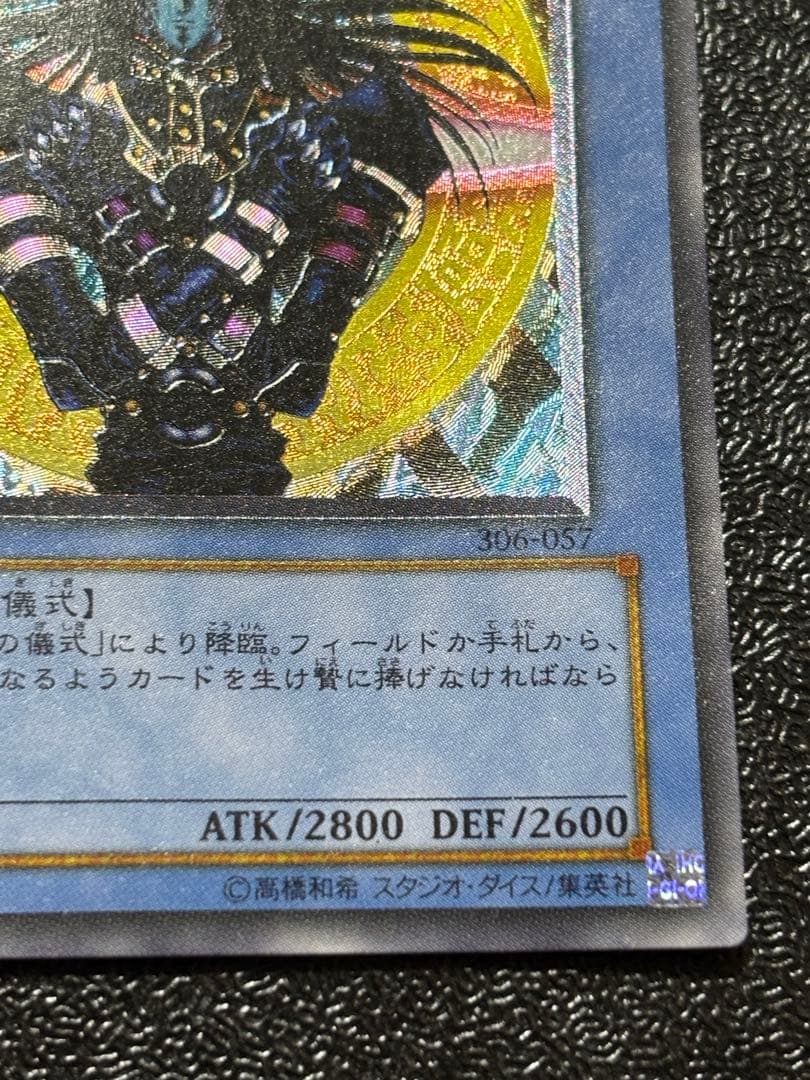 Yugioh Magician of Black Chaos Relief Ultimate Rare card 306-057 showing front with scratches and creases on back
