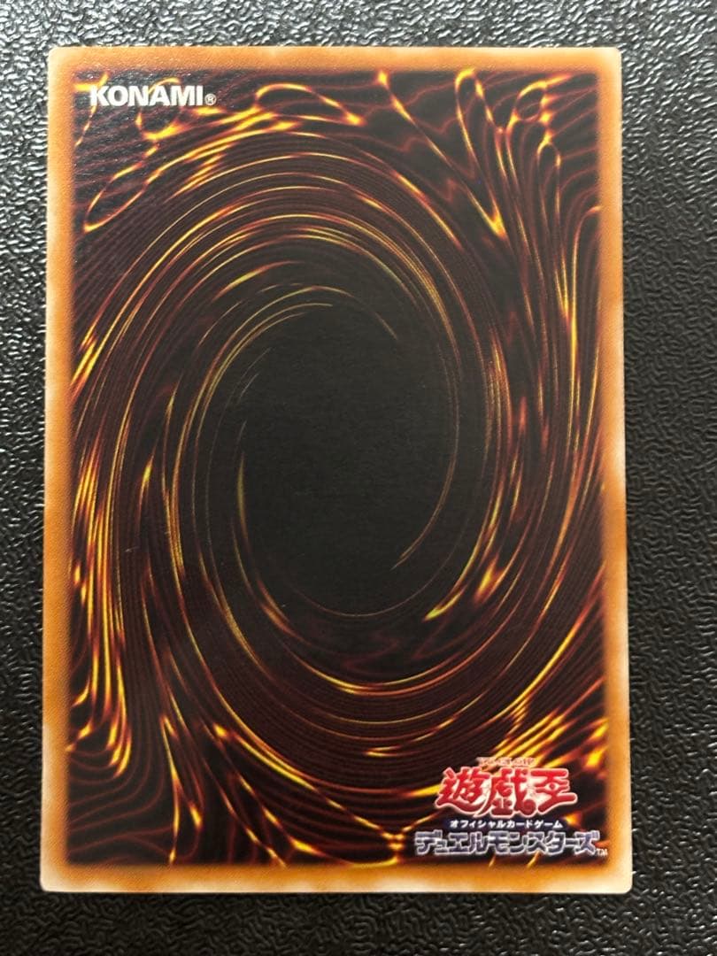 Yugioh Magician of Black Chaos Relief Ultimate Rare card 306-057 showing front with scratches and creases on back