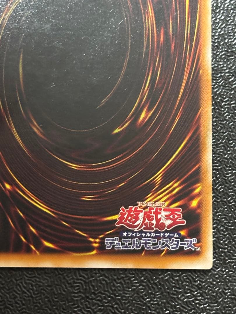 Yugioh Magician of Black Chaos Relief Ultimate Rare card 306-057 showing front with scratches and creases on back