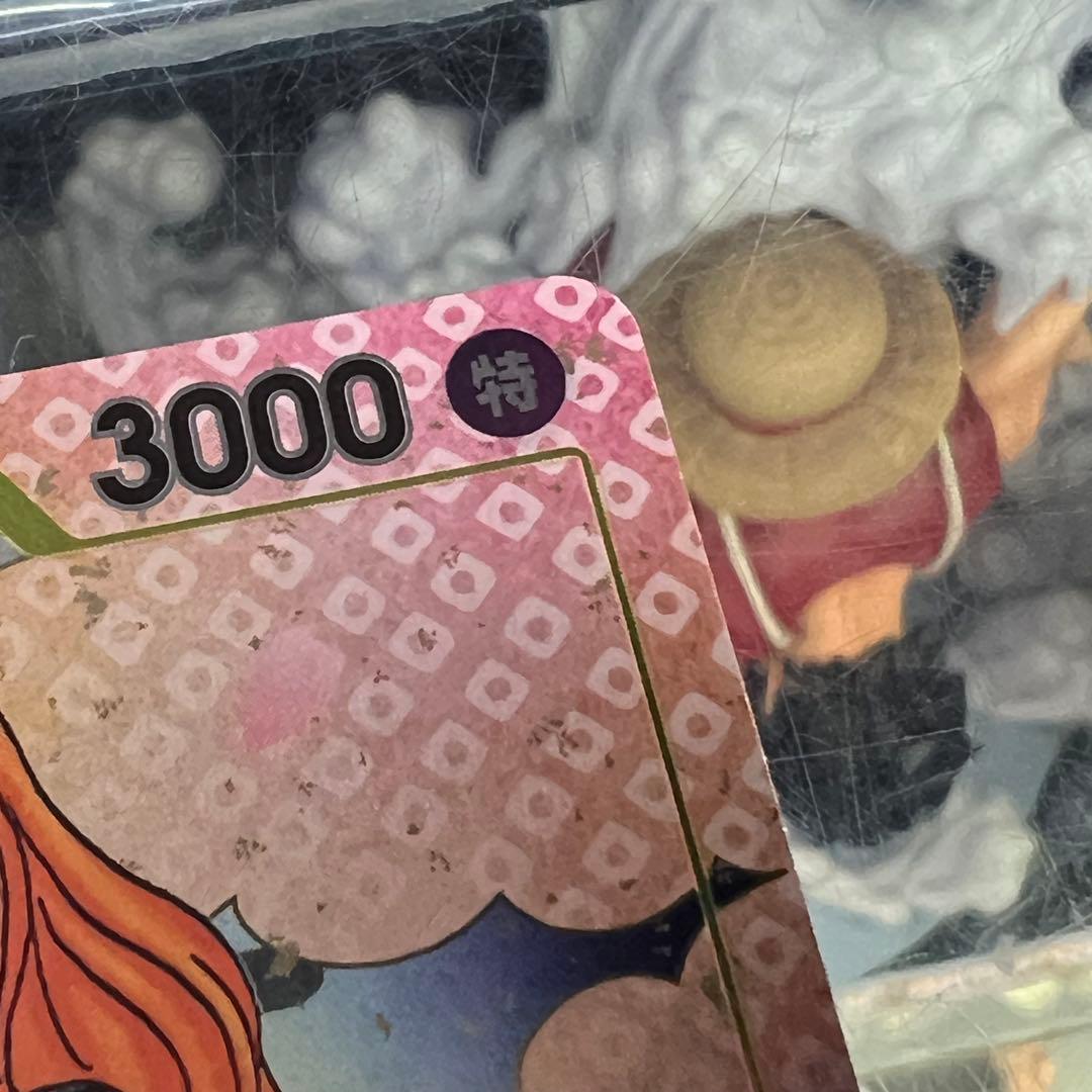 One Piece Card Game Nami R OP06-101 Japanese promotion card from 2nd Anniversary Complete Guide set