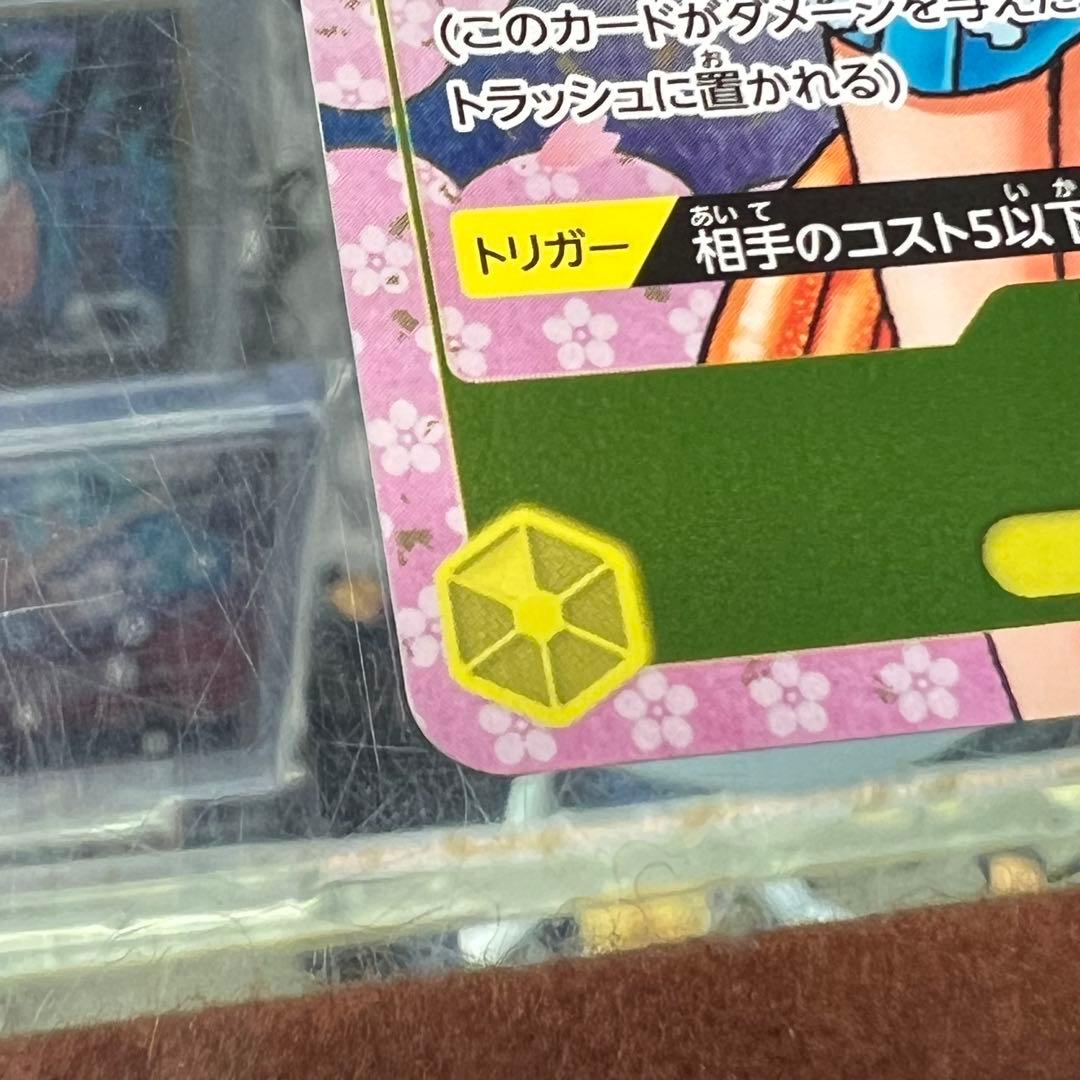 One Piece Card Game Nami R OP06-101 Japanese promotion card from 2nd Anniversary Complete Guide set