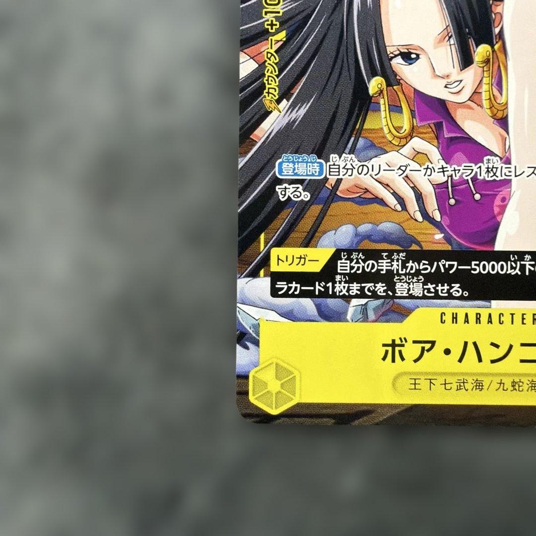 One Piece Boa Hancock P-115 character card with Special attribute, cost 6, power 7000 from Japan